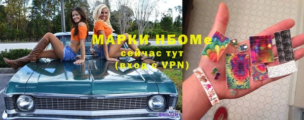 метамфетамин Верхний Тагил